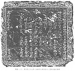 明万历三十七年(1609年)修大安口二等砖边墙记事碑