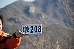 延庆县431号敌台