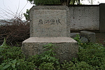柴河堡