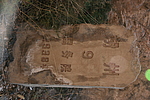 察罕铺1号烽火台